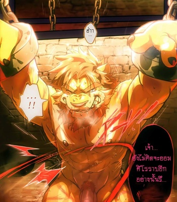 [Nom Noh] REVERSE 01 [TH] – Gay Manga sex 10