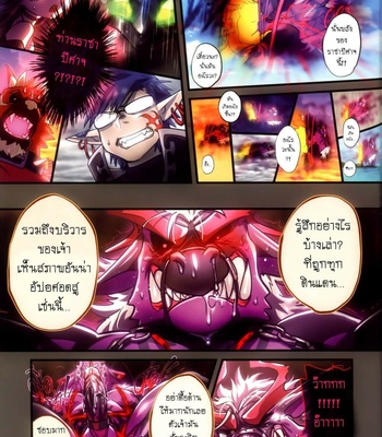 [Nom Noh] REVERSE 01 [TH] – Gay Manga sex 21
