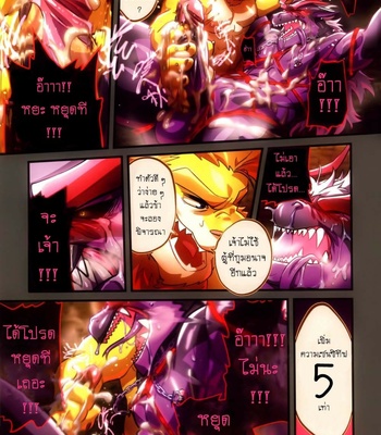 [Nom Noh] REVERSE 01 [TH] – Gay Manga sex 25