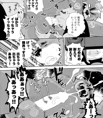[Mantafe (Oota Manta)] Jirashite Bonbaie! – Teasing and Bom-Ba-Ye! [JP] – Gay Manga sex 15