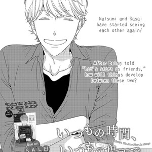 [HASHIMOTO Aoi] The Same Time as Always, The Same Place as Always (update c.8) [Eng] – Gay Manga sex 188