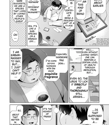 [Yukimushi] Sweaty Sweetie [Eng] – Gay Manga sex 2