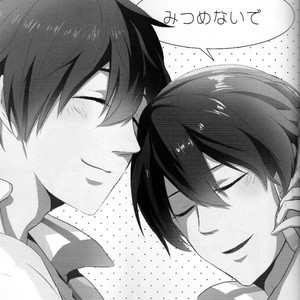 [gawwow] Free! dj – Mitsumenaide [cn] – Gay Manga sex 2