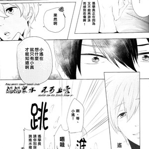 [gawwow] Free! dj – Mitsumenaide [cn] – Gay Manga sex 6
