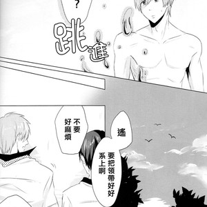 [gawwow] Free! dj – Mitsumenaide [cn] – Gay Manga sex 9