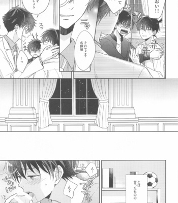 [ALCO (Hazuki Yui)] Kiseki no Yoru ni Dokuyaku o – Meitantei Conan dj [JP] – Gay Manga sex 28