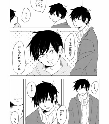 [えの] あの夏の終わりに – Osomatsu-san dj [JP] – Gay Manga sex 17