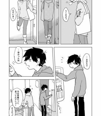 [えの] あの夏の終わりに – Osomatsu-san dj [JP] – Gay Manga sex 29