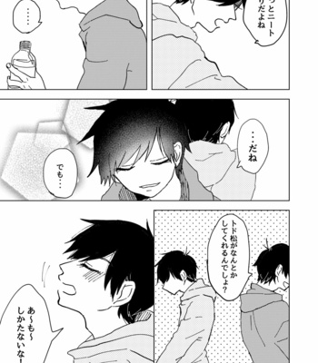 [えの] あの夏の終わりに – Osomatsu-san dj [JP] – Gay Manga sex 30