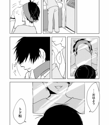 [えの] あの夏の終わりに – Osomatsu-san dj [JP] – Gay Manga sex 47