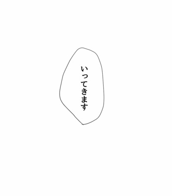 [えの] あの夏の終わりに – Osomatsu-san dj [JP] – Gay Manga sex 50