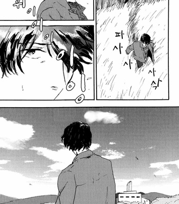 [MATSUMOTO Noda] Suki, Dakara Furetai [kr] – Gay Manga sex 111