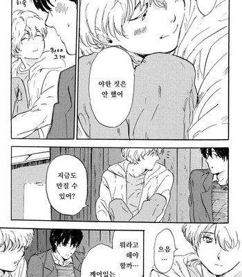 [MATSUMOTO Noda] Suki, Dakara Furetai [kr] – Gay Manga sex 117
