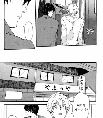 [MATSUMOTO Noda] Suki, Dakara Furetai [kr] – Gay Manga sex 119