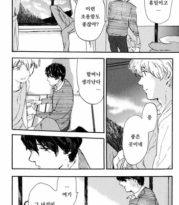 [MATSUMOTO Noda] Suki, Dakara Furetai [kr] – Gay Manga sex 120