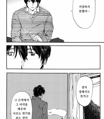 [MATSUMOTO Noda] Suki, Dakara Furetai [kr] – Gay Manga sex 124