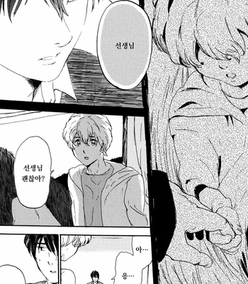 [MATSUMOTO Noda] Suki, Dakara Furetai [kr] – Gay Manga sex 125