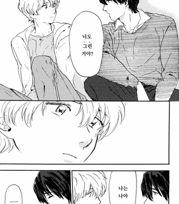 [MATSUMOTO Noda] Suki, Dakara Furetai [kr] – Gay Manga sex 127