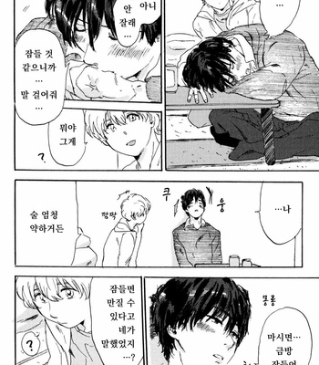[MATSUMOTO Noda] Suki, Dakara Furetai [kr] – Gay Manga sex 130
