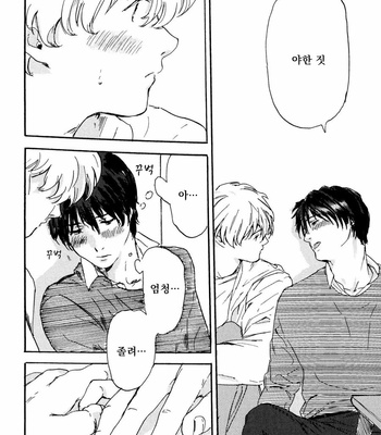 [MATSUMOTO Noda] Suki, Dakara Furetai [kr] – Gay Manga sex 132