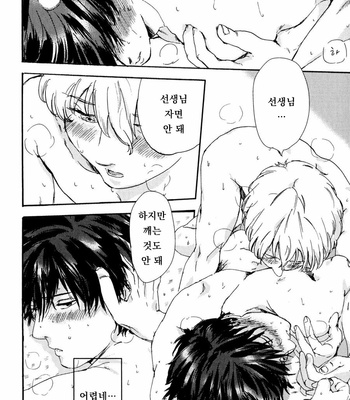 [MATSUMOTO Noda] Suki, Dakara Furetai [kr] – Gay Manga sex 134