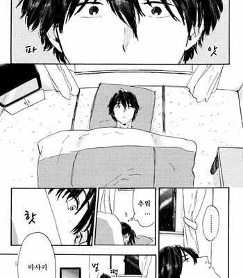 [MATSUMOTO Noda] Suki, Dakara Furetai [kr] – Gay Manga sex 139
