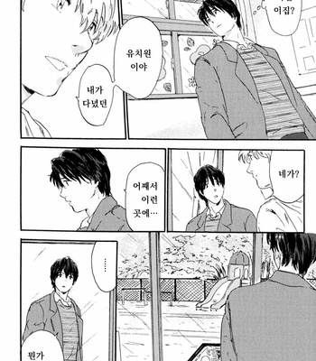 [MATSUMOTO Noda] Suki, Dakara Furetai [kr] – Gay Manga sex 149