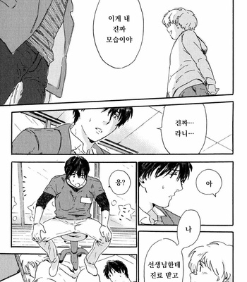 [MATSUMOTO Noda] Suki, Dakara Furetai [kr] – Gay Manga sex 152