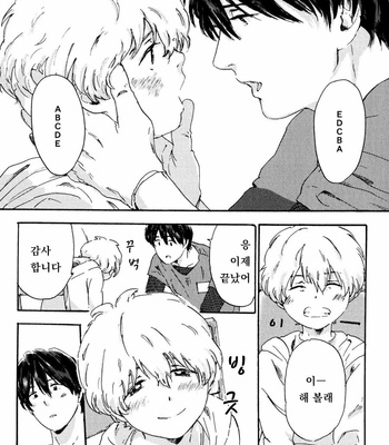 [MATSUMOTO Noda] Suki, Dakara Furetai [kr] – Gay Manga sex 154