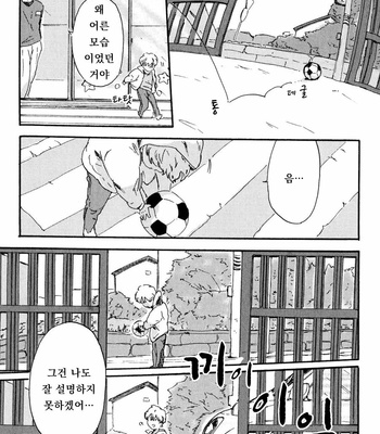 [MATSUMOTO Noda] Suki, Dakara Furetai [kr] – Gay Manga sex 156