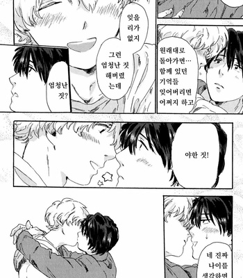 [MATSUMOTO Noda] Suki, Dakara Furetai [kr] – Gay Manga sex 167