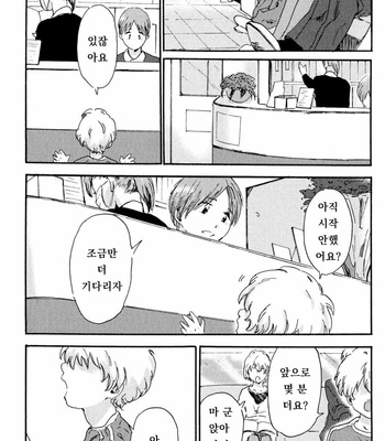 [MATSUMOTO Noda] Suki, Dakara Furetai [kr] – Gay Manga sex 173