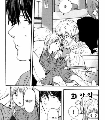 [MATSUMOTO Noda] Suki, Dakara Furetai [kr] – Gay Manga sex 11