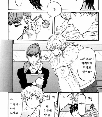 [MATSUMOTO Noda] Suki, Dakara Furetai [kr] – Gay Manga sex 14