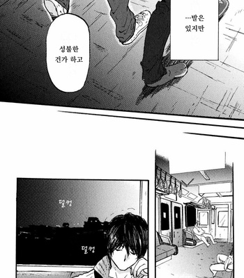 [MATSUMOTO Noda] Suki, Dakara Furetai [kr] – Gay Manga sex 24