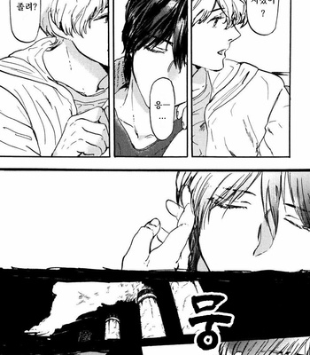 [MATSUMOTO Noda] Suki, Dakara Furetai [kr] – Gay Manga sex 27