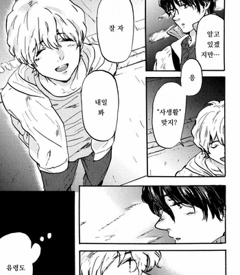 [MATSUMOTO Noda] Suki, Dakara Furetai [kr] – Gay Manga sex 32