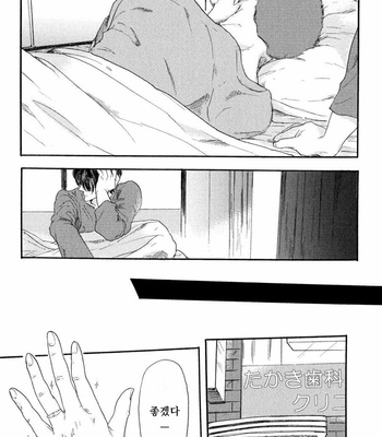 [MATSUMOTO Noda] Suki, Dakara Furetai [kr] – Gay Manga sex 45