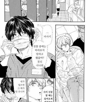 [MATSUMOTO Noda] Suki, Dakara Furetai [kr] – Gay Manga sex 49