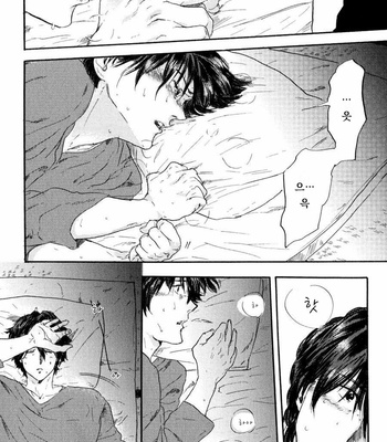 [MATSUMOTO Noda] Suki, Dakara Furetai [kr] – Gay Manga sex 52