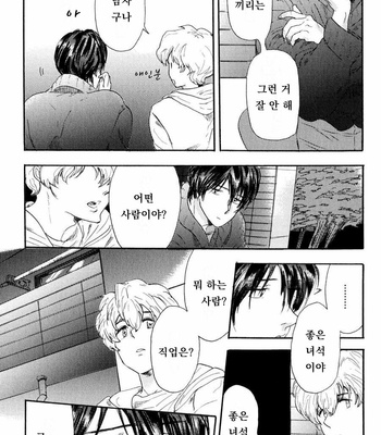 [MATSUMOTO Noda] Suki, Dakara Furetai [kr] – Gay Manga sex 60