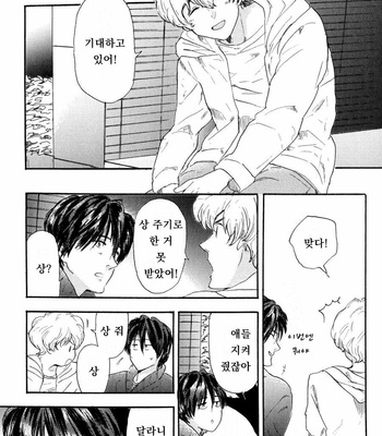 [MATSUMOTO Noda] Suki, Dakara Furetai [kr] – Gay Manga sex 64