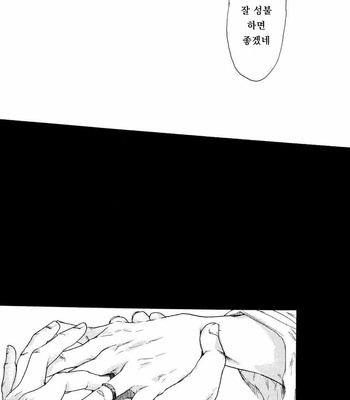 [MATSUMOTO Noda] Suki, Dakara Furetai [kr] – Gay Manga sex 67