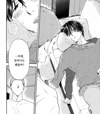 [MATSUMOTO Noda] Suki, Dakara Furetai [kr] – Gay Manga sex 79