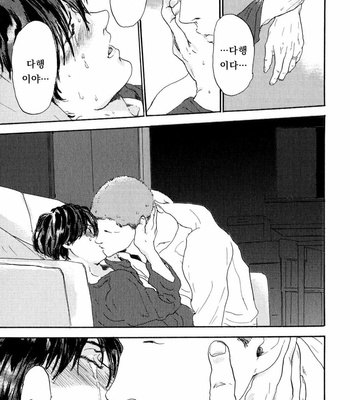 [MATSUMOTO Noda] Suki, Dakara Furetai [kr] – Gay Manga sex 80