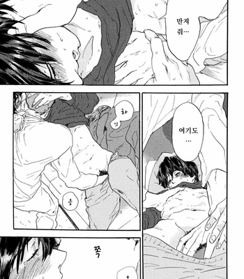 [MATSUMOTO Noda] Suki, Dakara Furetai [kr] – Gay Manga sex 82