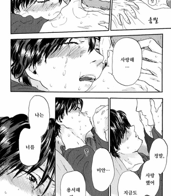 [MATSUMOTO Noda] Suki, Dakara Furetai [kr] – Gay Manga sex 83