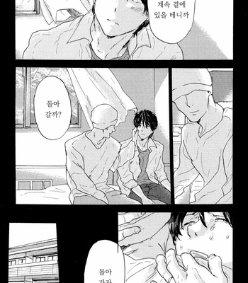 [MATSUMOTO Noda] Suki, Dakara Furetai [kr] – Gay Manga sex 96