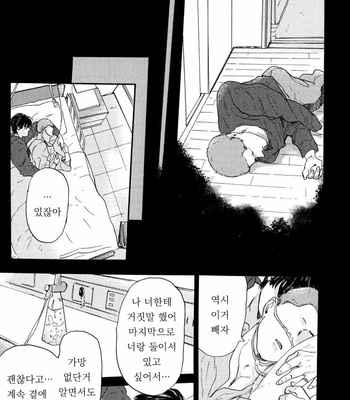 [MATSUMOTO Noda] Suki, Dakara Furetai [kr] – Gay Manga sex 98