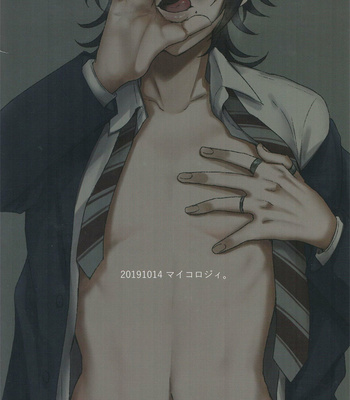 [Mycology. (Ainaryumu)] Oshiego Yamada o Kyouhaku Mesuochi Sex [Chinese] – Gay Manga sex 34